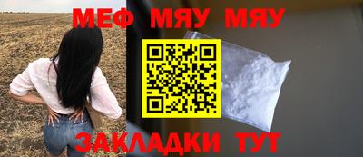 бутират Балашиха