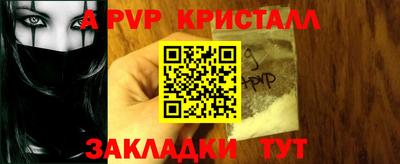 кокаин перу Балахна