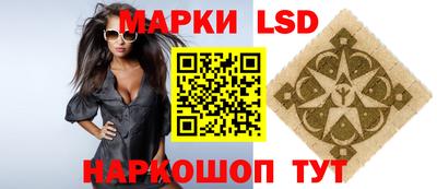 трава Балаково