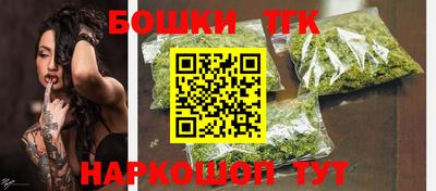 бутират Балашиха