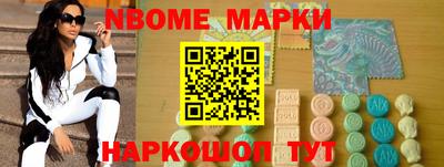 трава Балаково