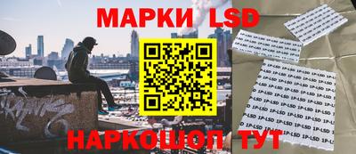 трава Балаково