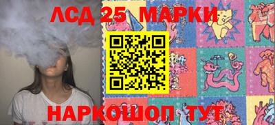 бутират Балашиха