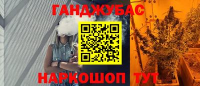 трава Балаково