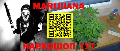 бутират Балашиха
