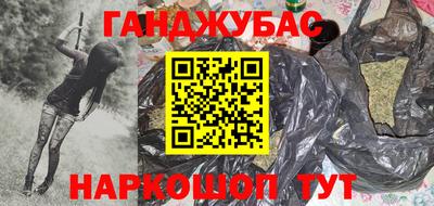 трава Балаково