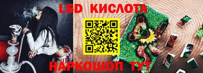 трава Балаково