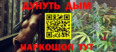 трава Балаково