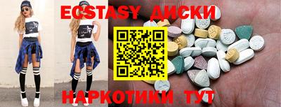 кокаин перу Балахна