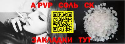 трава Балаково