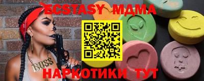бутират Балашиха