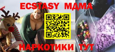 бутират Балашиха