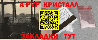 кокаин перу Балахна
