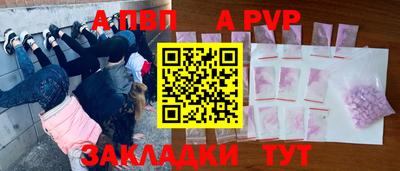 трава Балаково