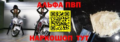 бутират Балашиха