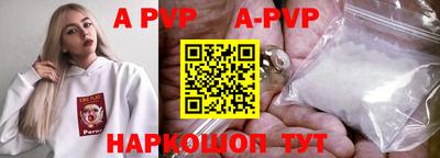 трава Балаково