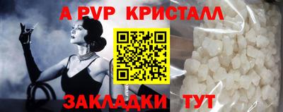 бутират Балашиха