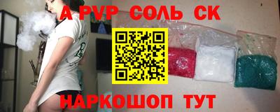 кокаин перу Балахна