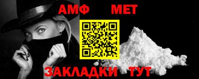 трава Балаково