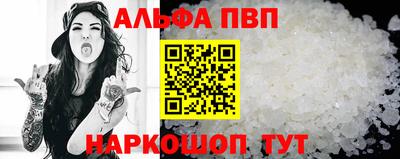 бутират Балашиха