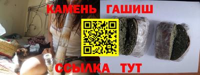 бутират Балашиха