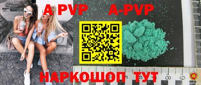 бутират Балашиха