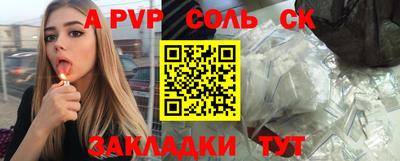 бутират Балашиха