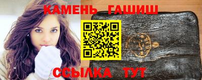 трава Балаково
