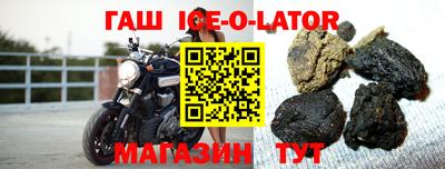 бутират Балашиха