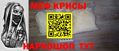 трава Балаково
