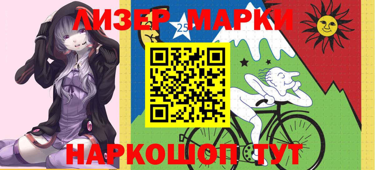 Лсд 25 экстази кислота Гусев