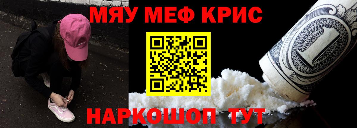 Гусев  МЕФ мука  Вход с VPN 