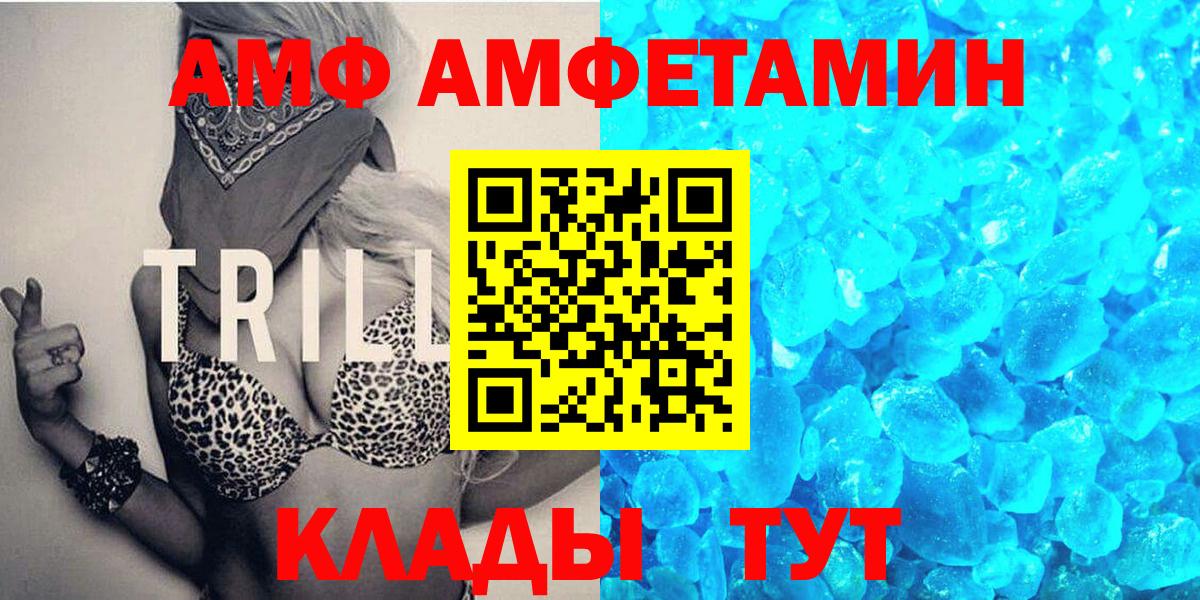 Метамфетамин кристалл Гусев