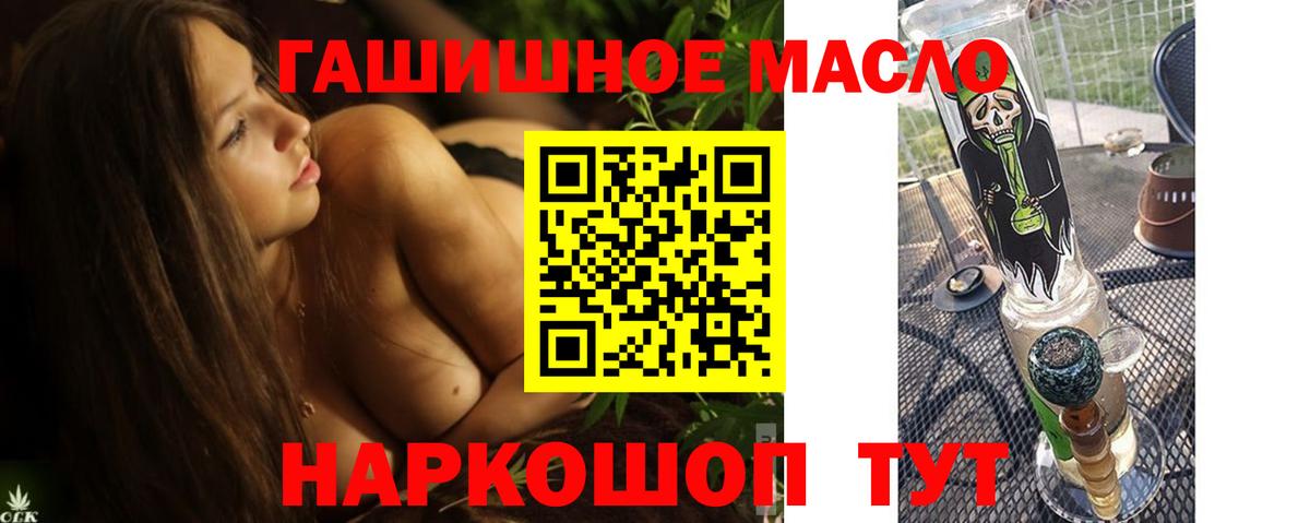 Гусев  цена   Вход с VPN  ТГК вейп с тгк 