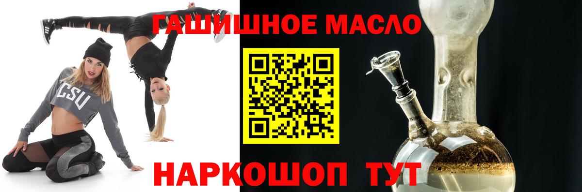 Дистиллят ТГК вейп с тгк Гусев