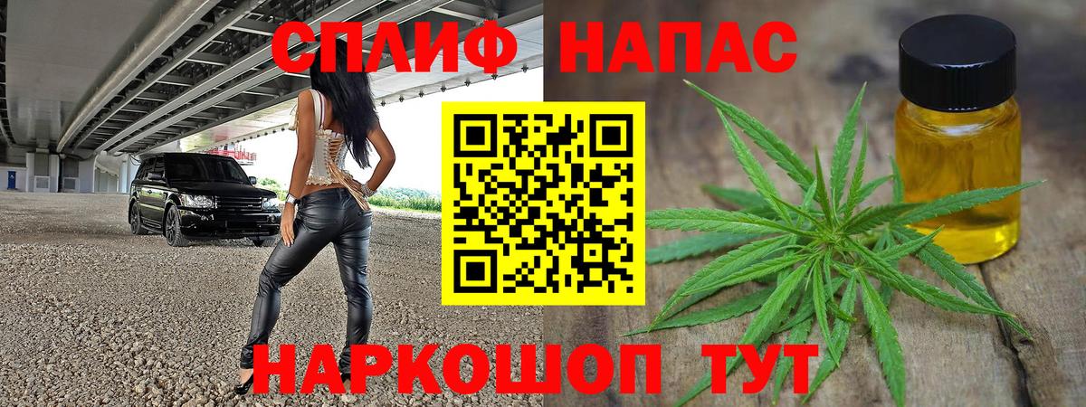 Конопля LSD WEED  МАРИХУАНА Ganja  Вход с VPN  Бошки марихуана конопля  Гусев 